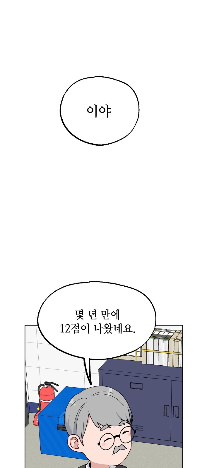 15 페이지