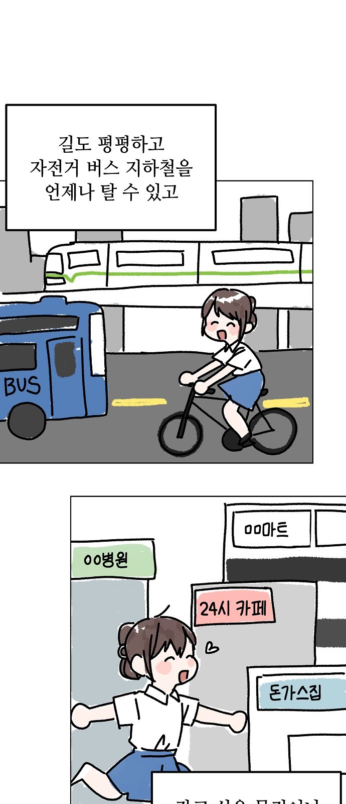 21 페이지
