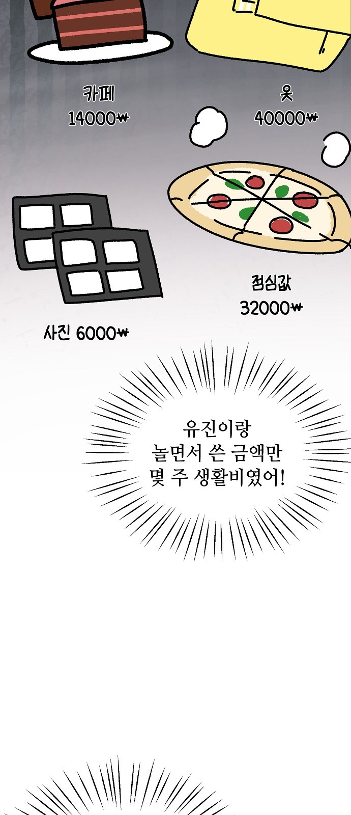 24 페이지