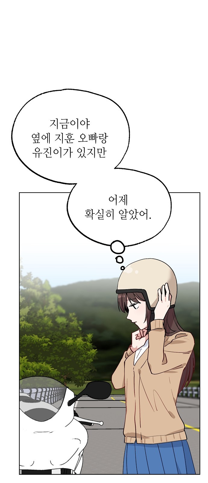 32 페이지