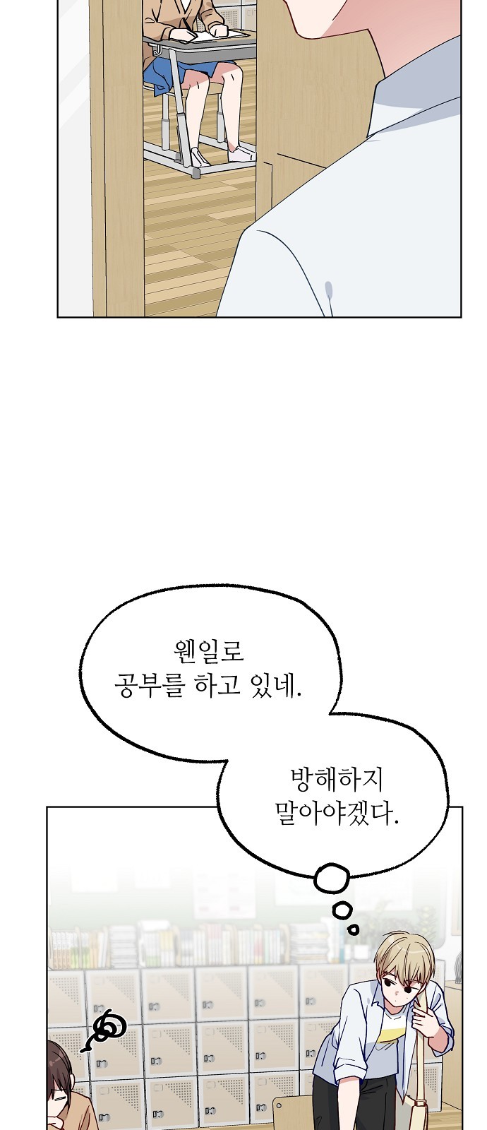 42 페이지