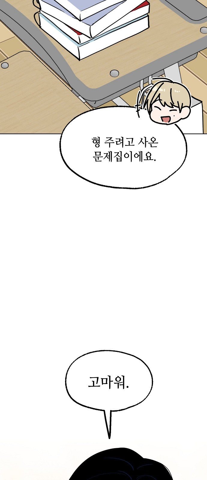 50 페이지