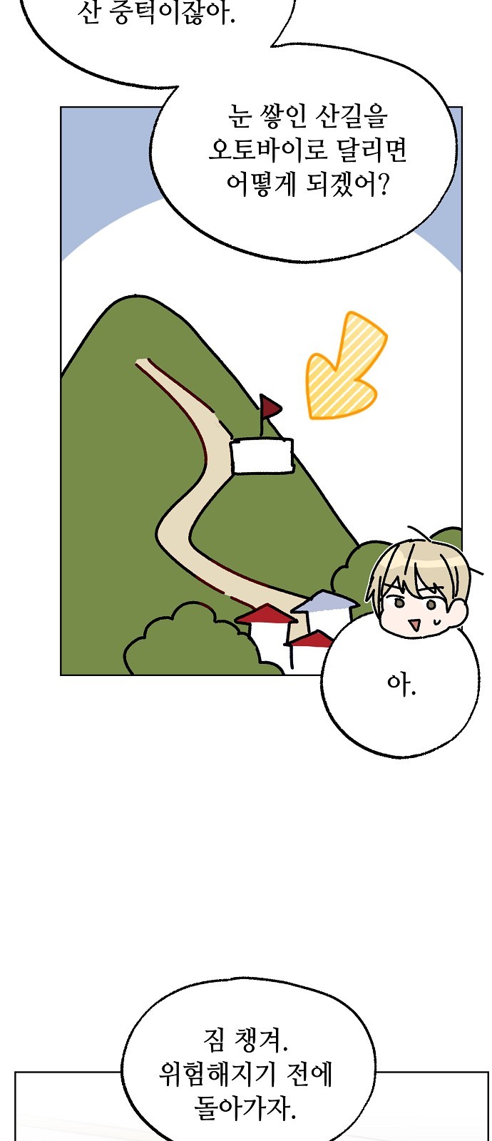 16 페이지