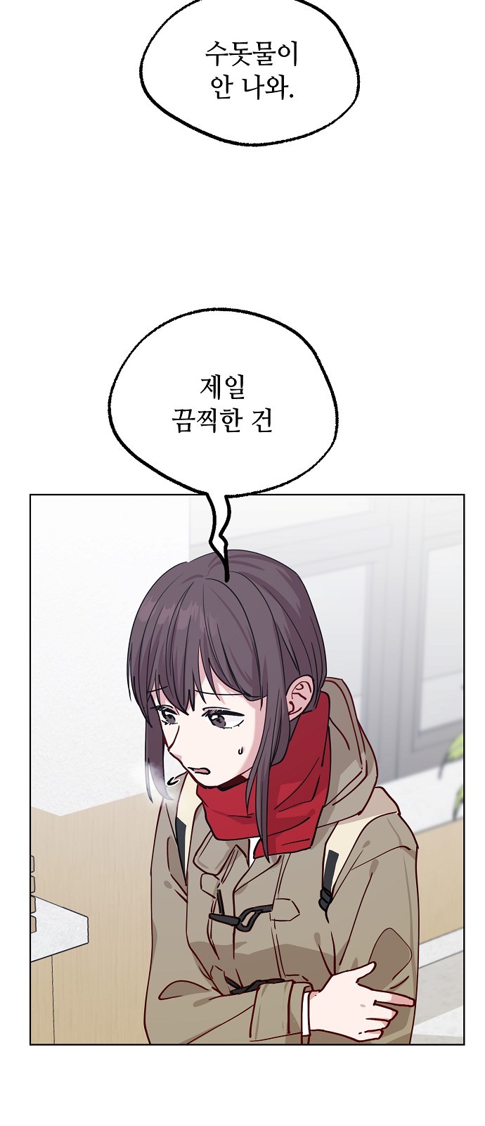 19 페이지