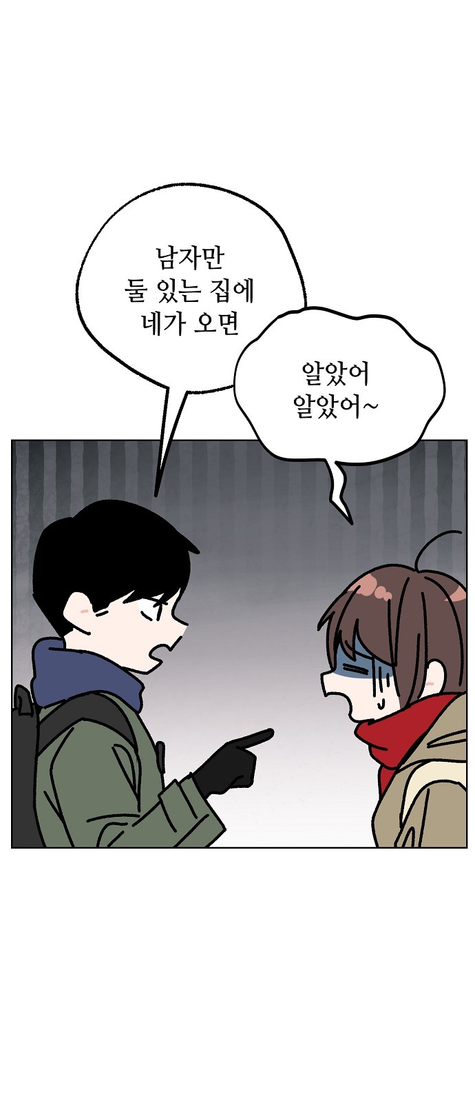 28 페이지