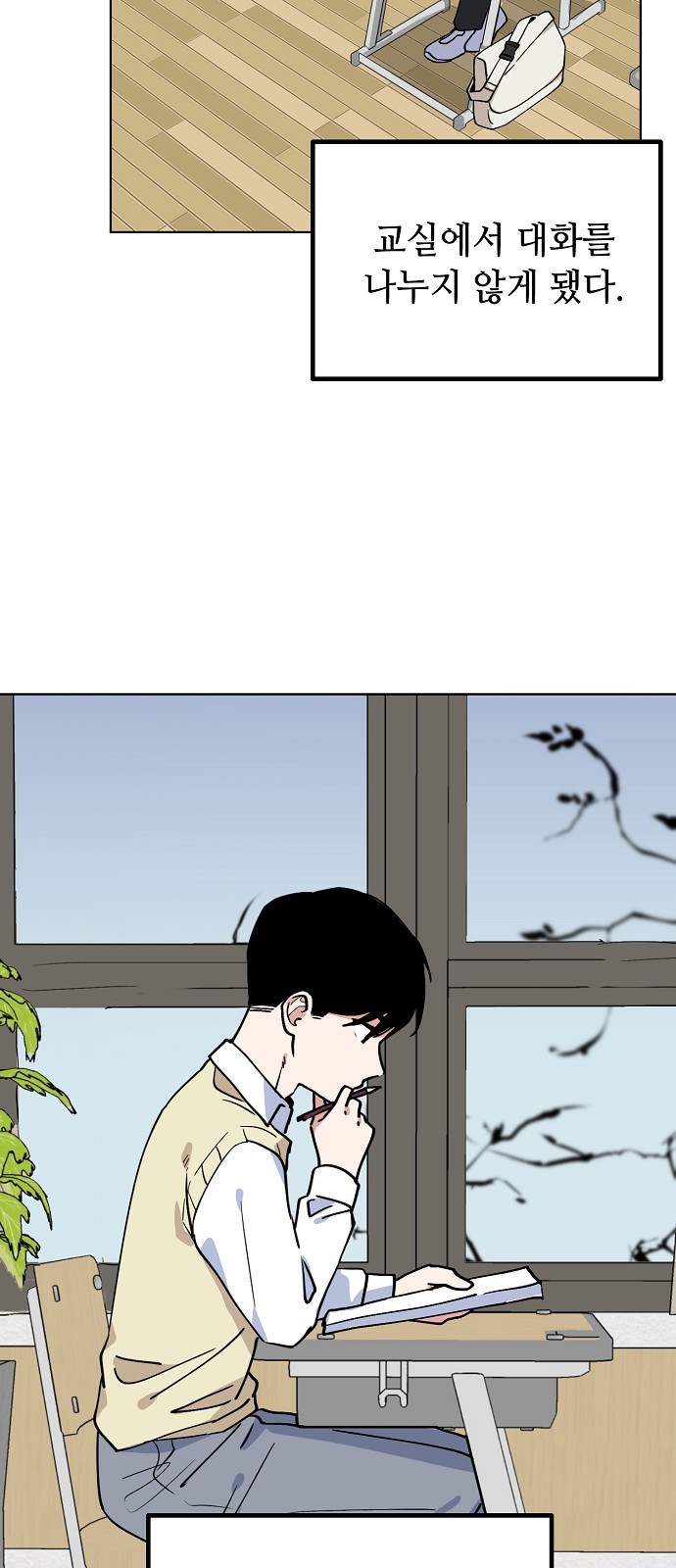 3 페이지