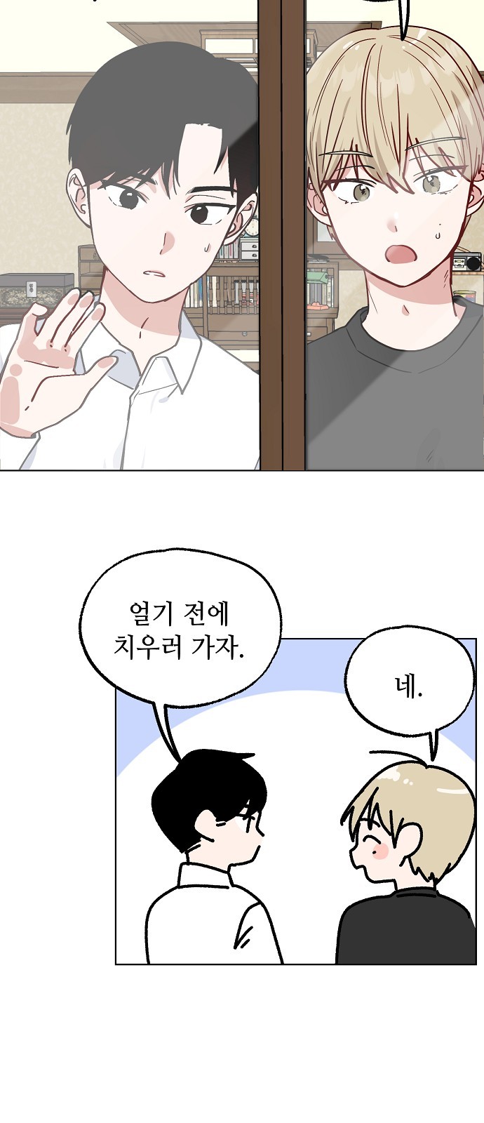 38 페이지