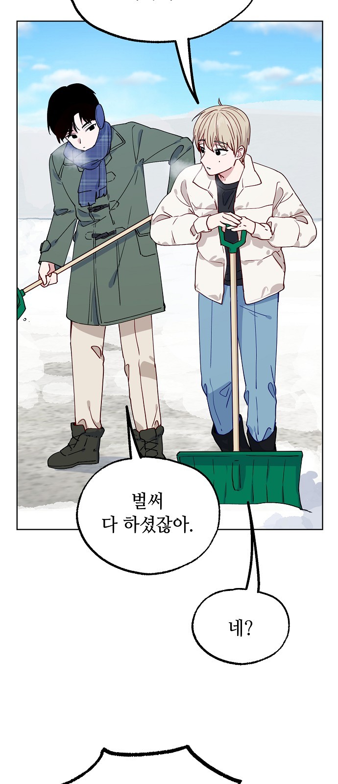 43 페이지