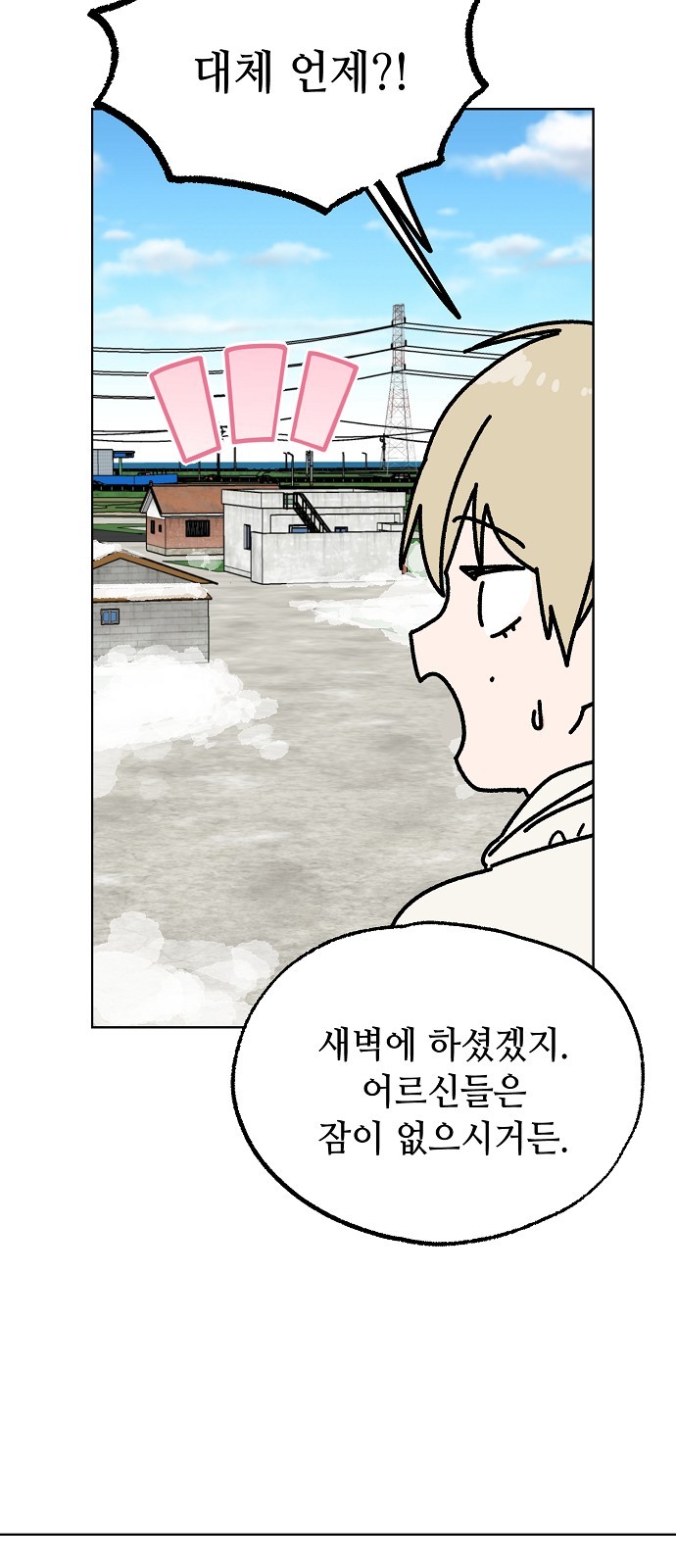 44 페이지