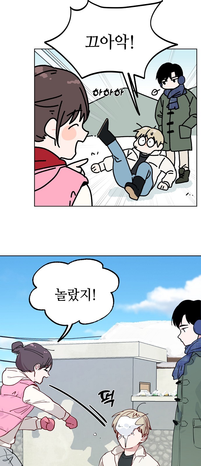 48 페이지