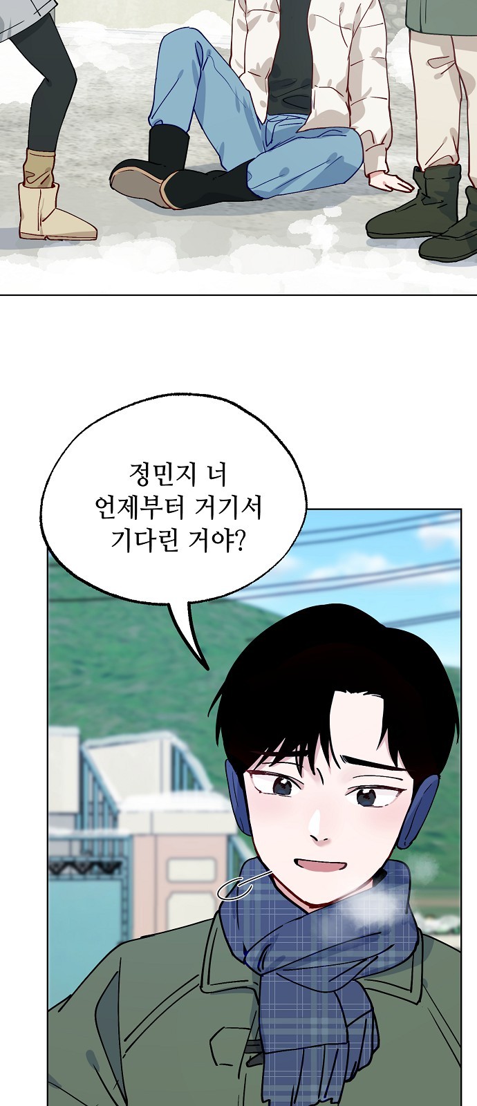 49 페이지