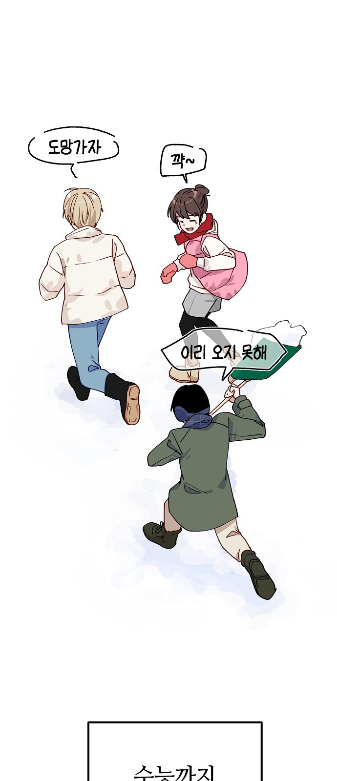 56 페이지