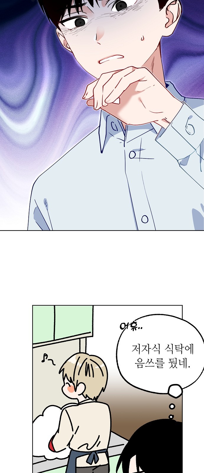 12 페이지