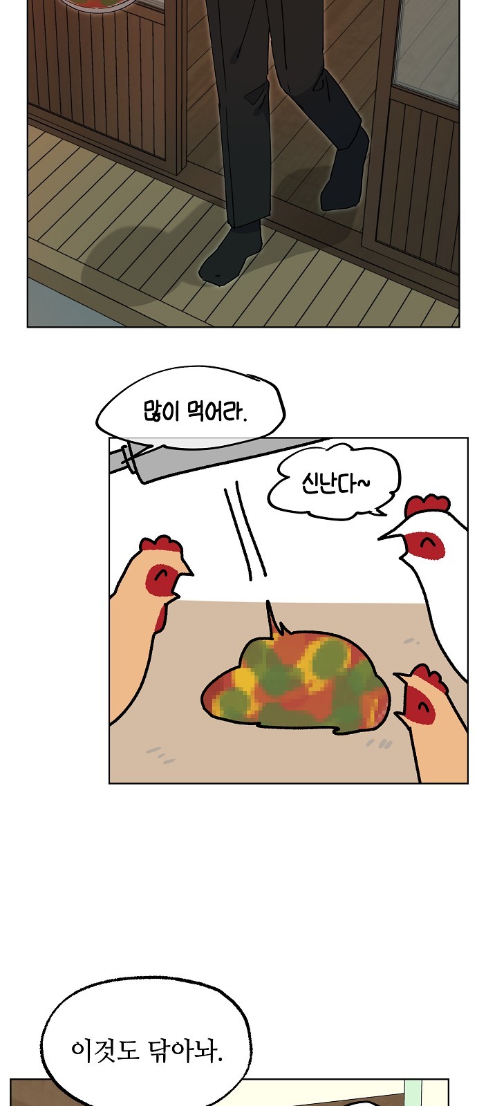 14 페이지