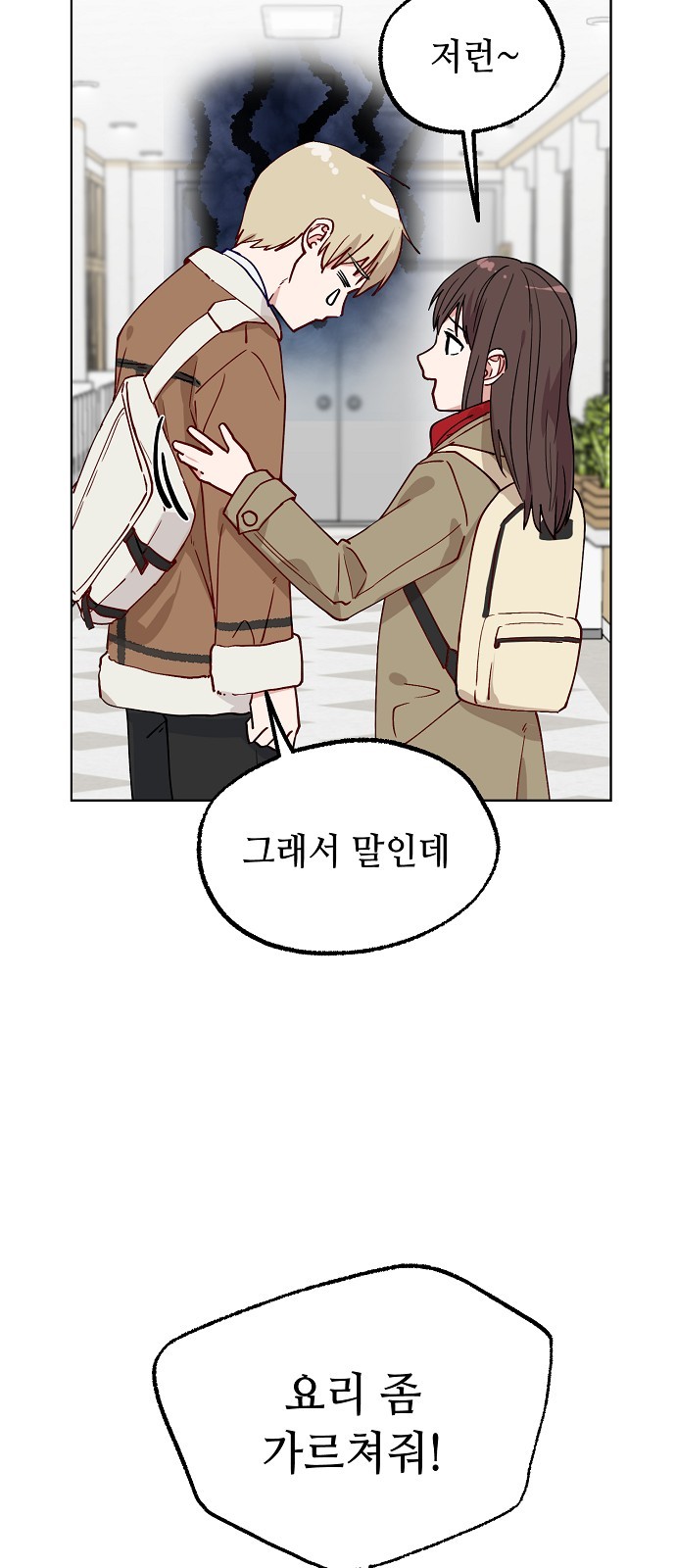 23 페이지