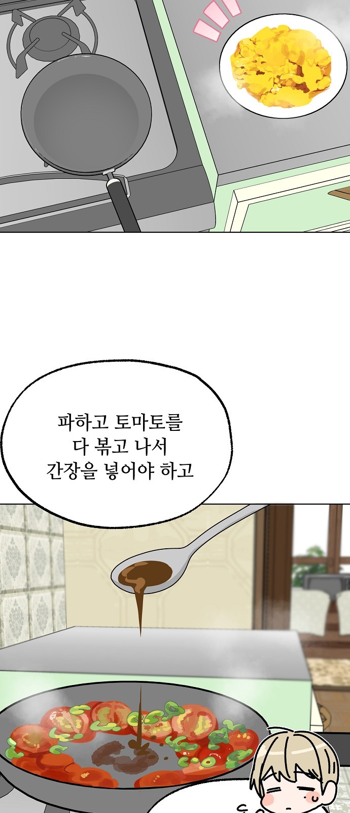 29 페이지