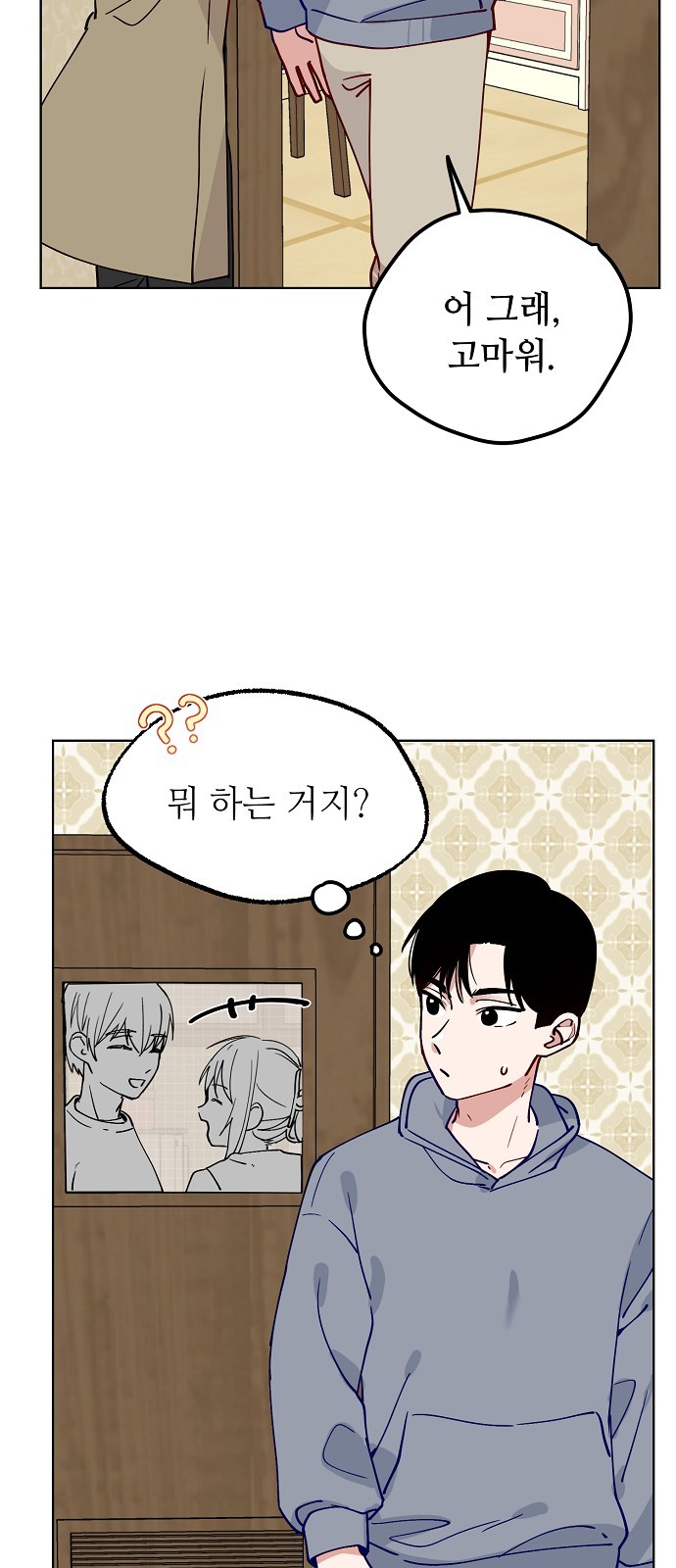36 페이지