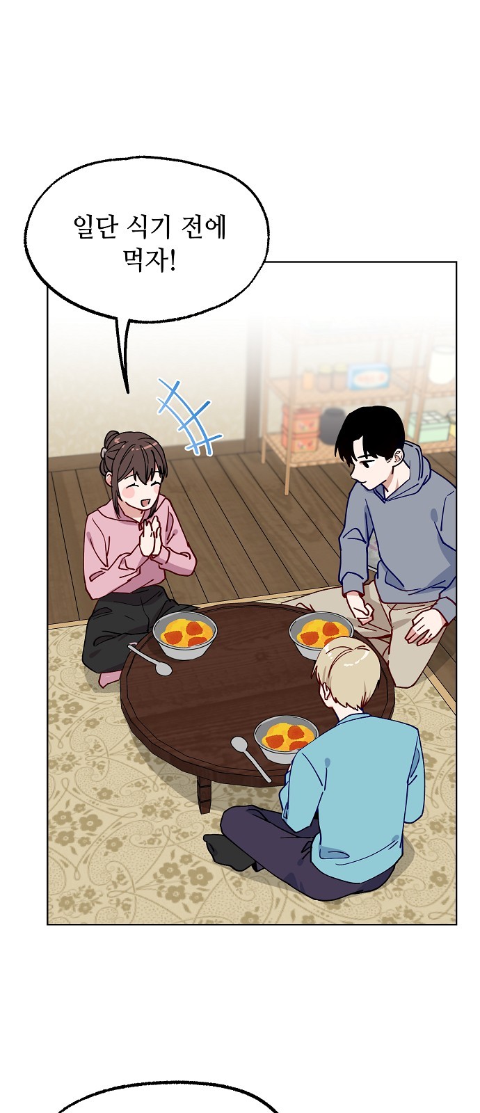 46 페이지