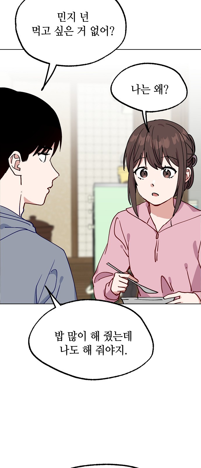 47 페이지