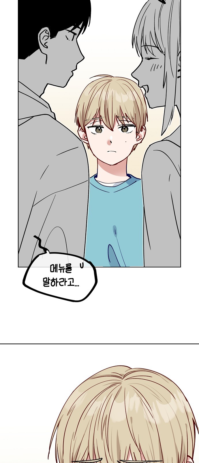 51 페이지