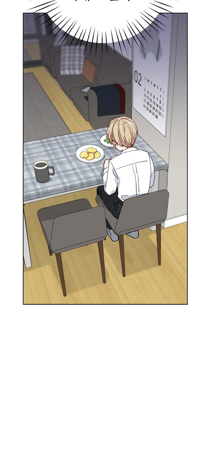 53 페이지