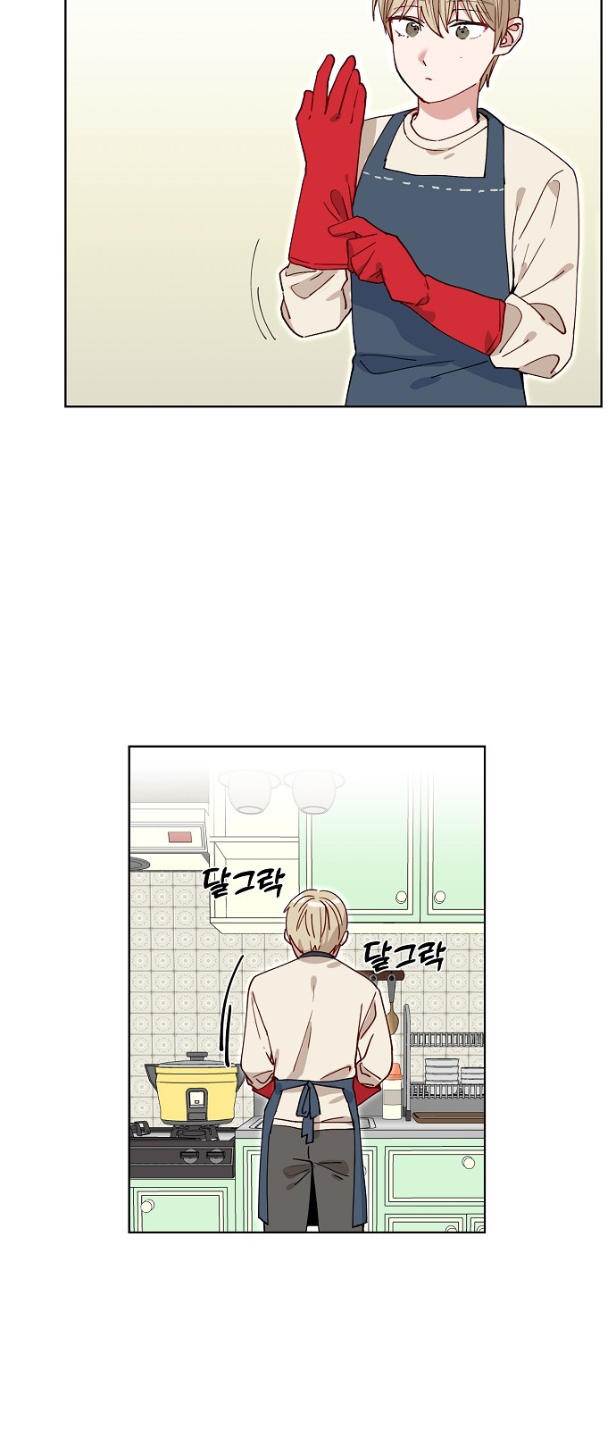 8 페이지