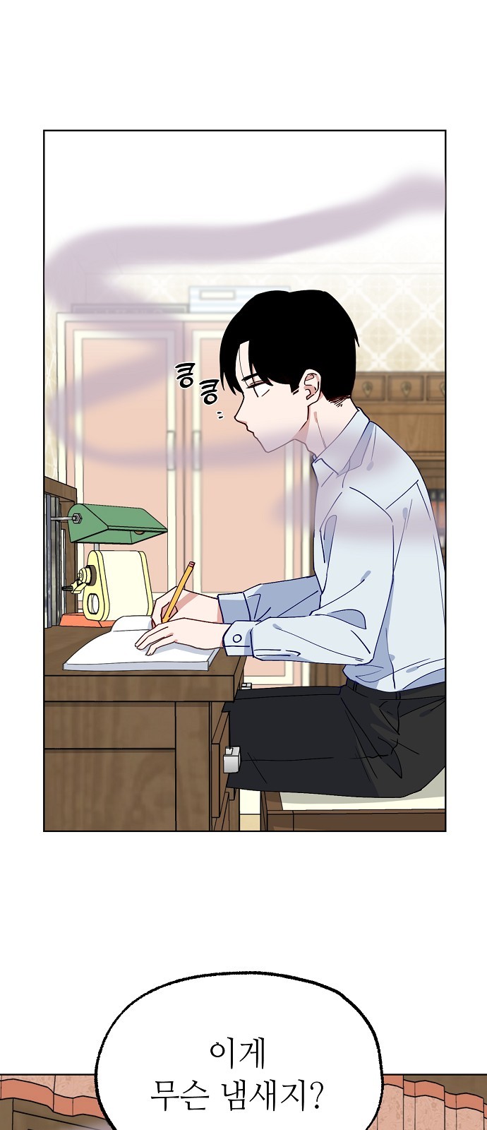 9 페이지