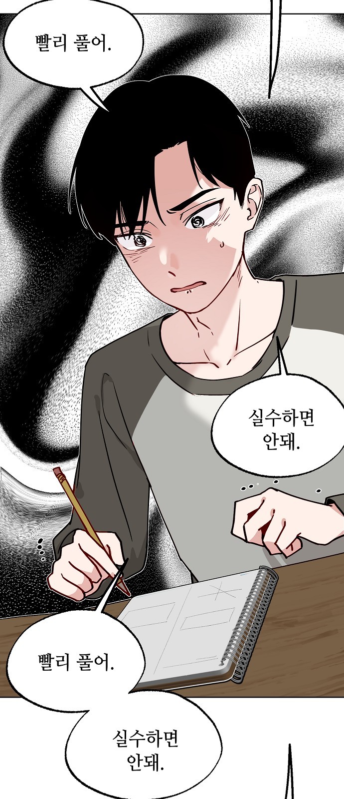 10 페이지