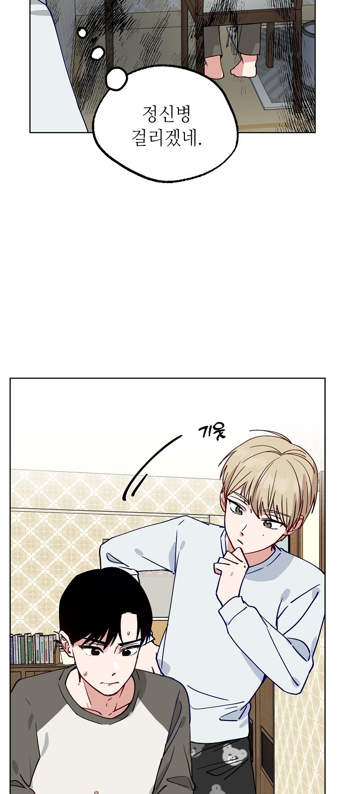 12 페이지