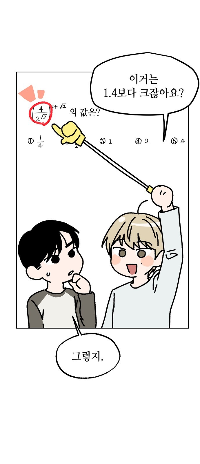 15 페이지