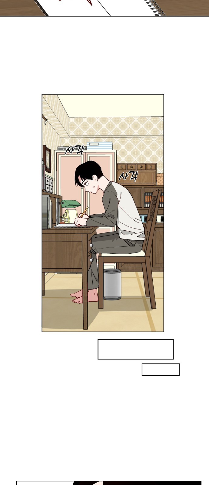 21 페이지