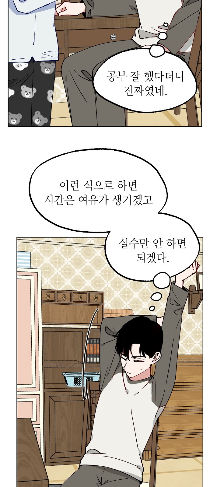 24 페이지