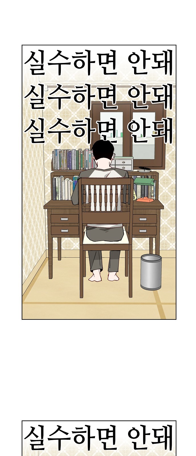 28 페이지