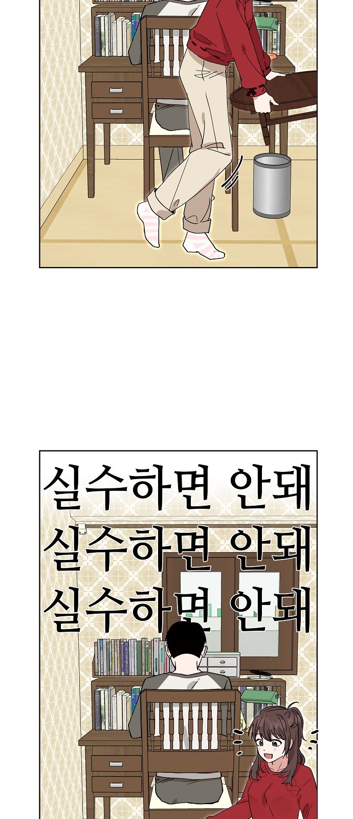 30 페이지