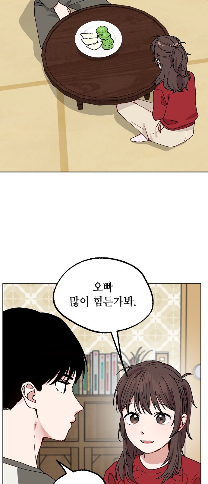 37 페이지