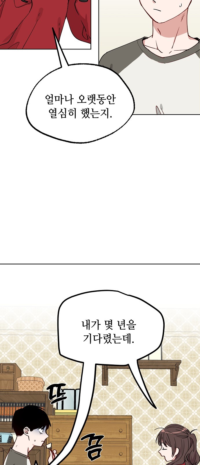 39 페이지