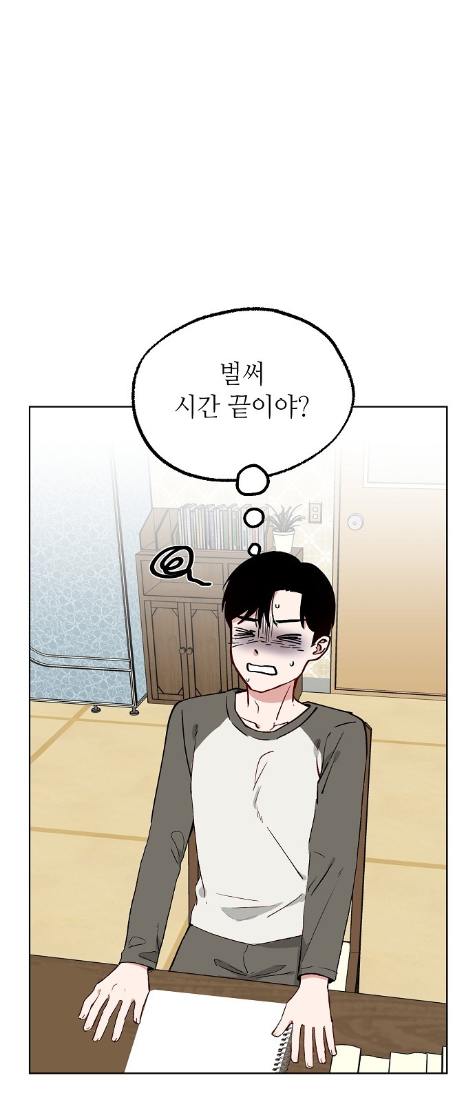 4 페이지