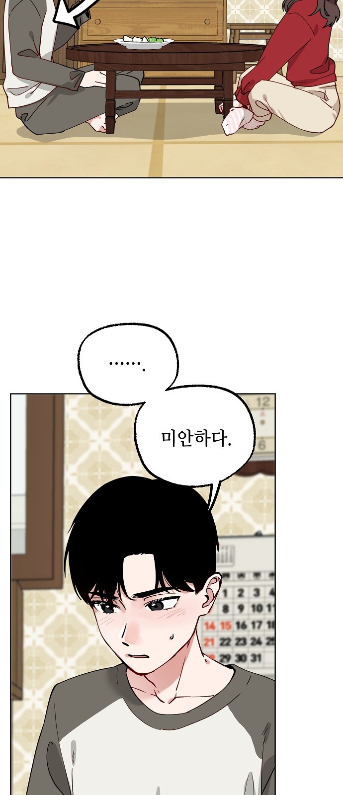 40 페이지