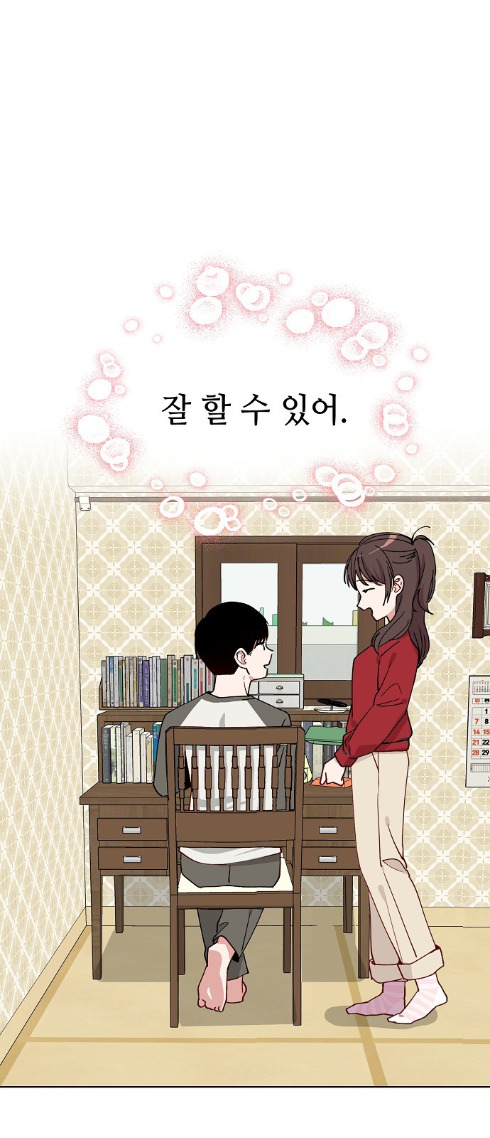 58 페이지