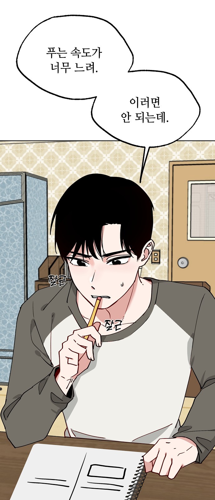 6 페이지