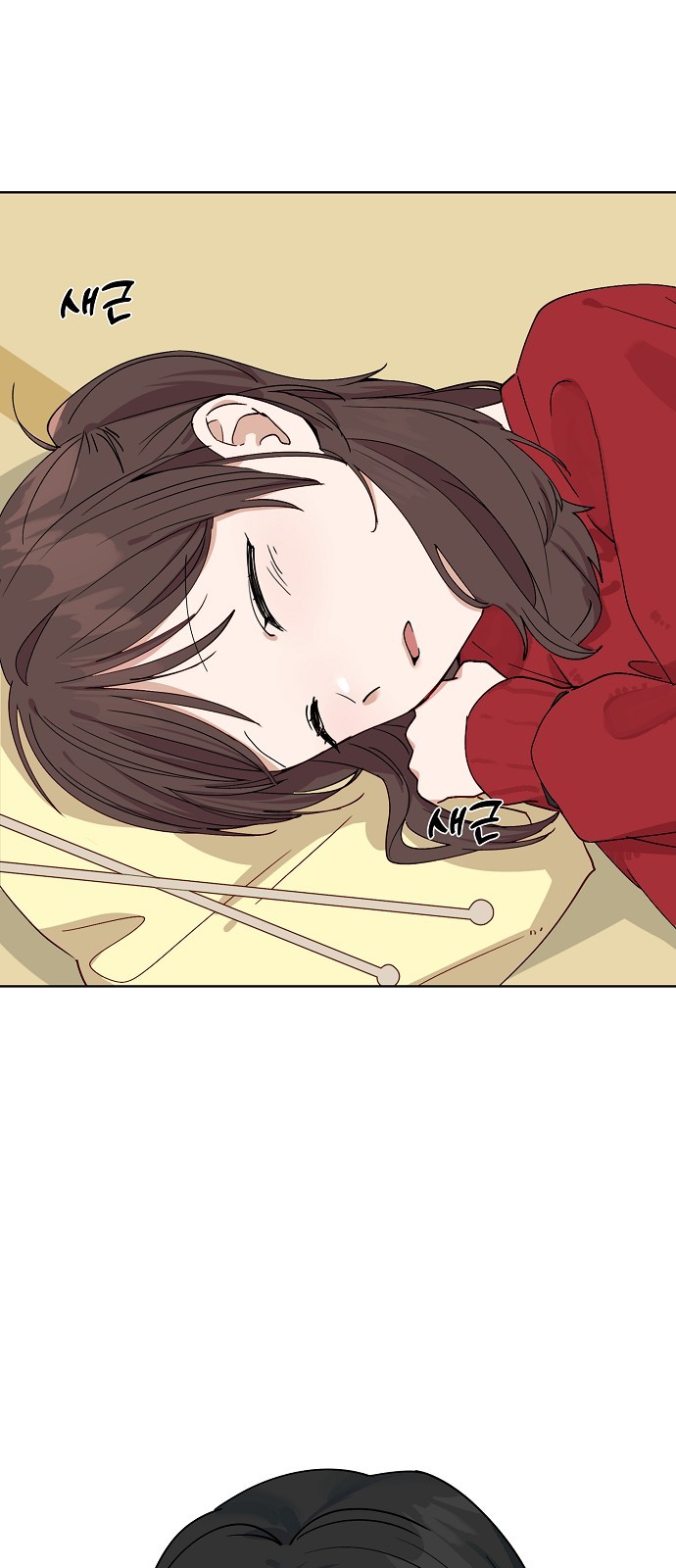 61 페이지