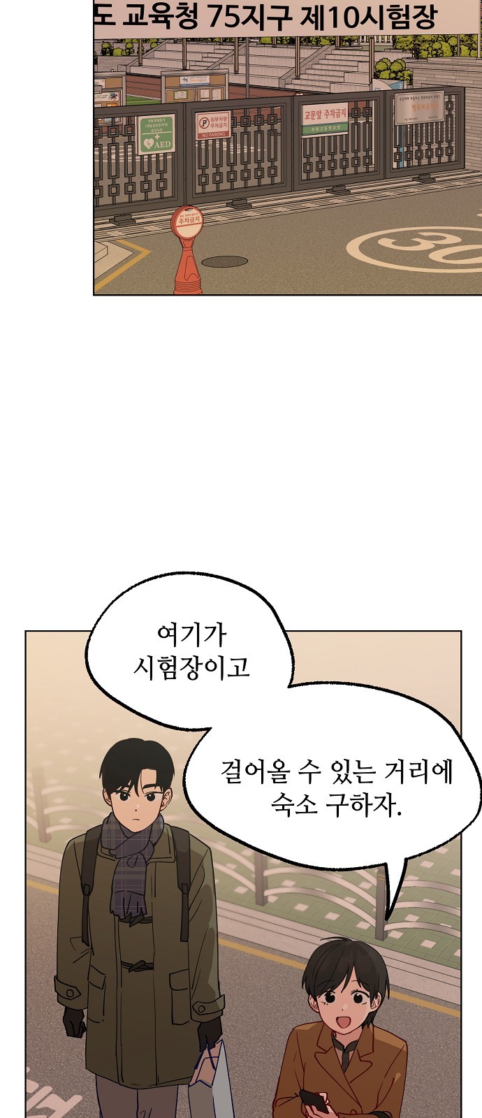 10 페이지