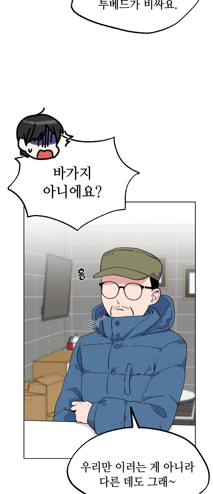 14 페이지