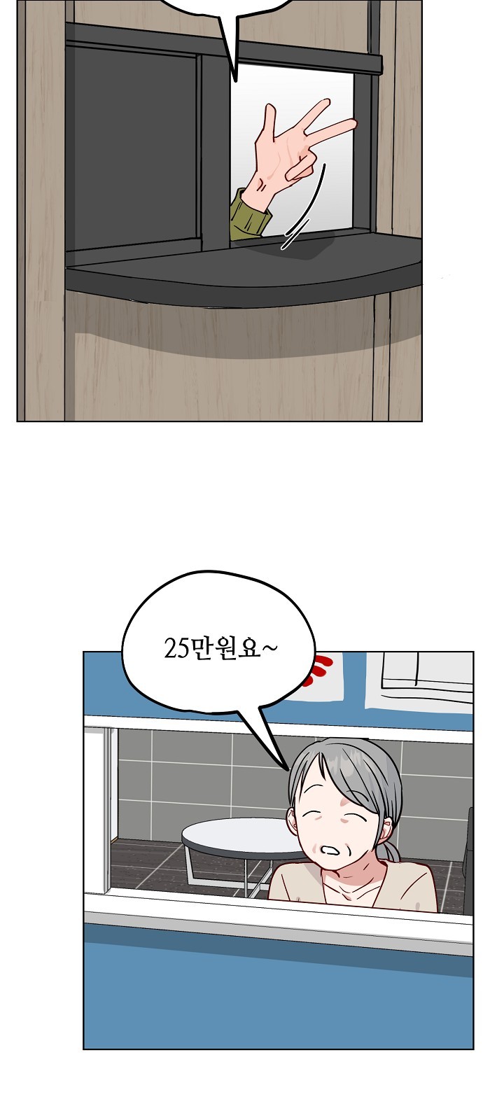 16 페이지