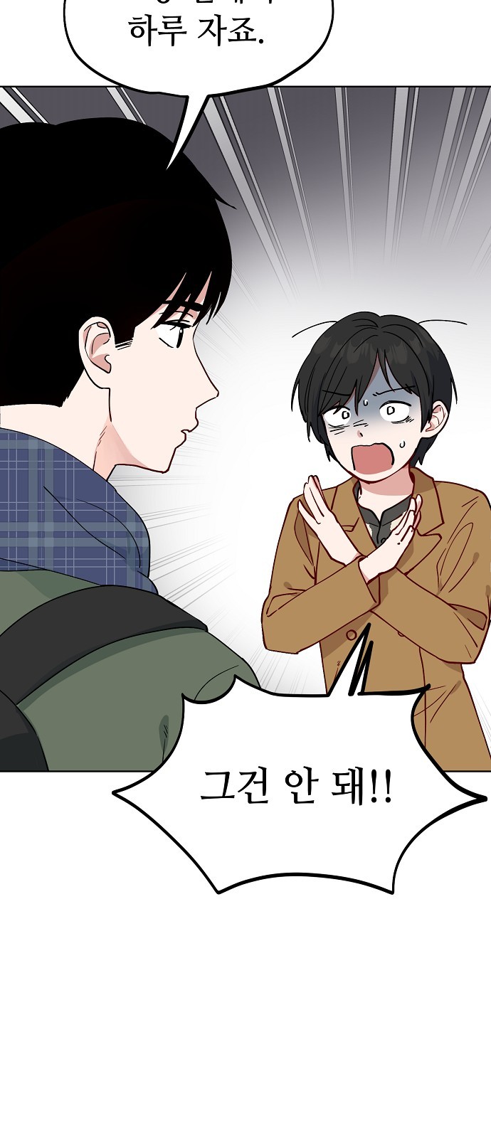 18 페이지