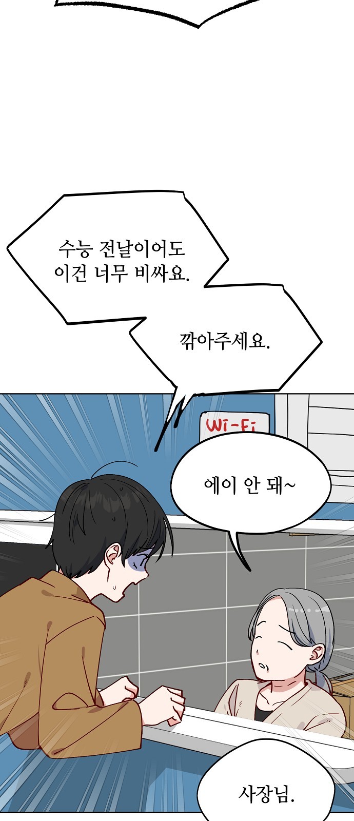20 페이지
