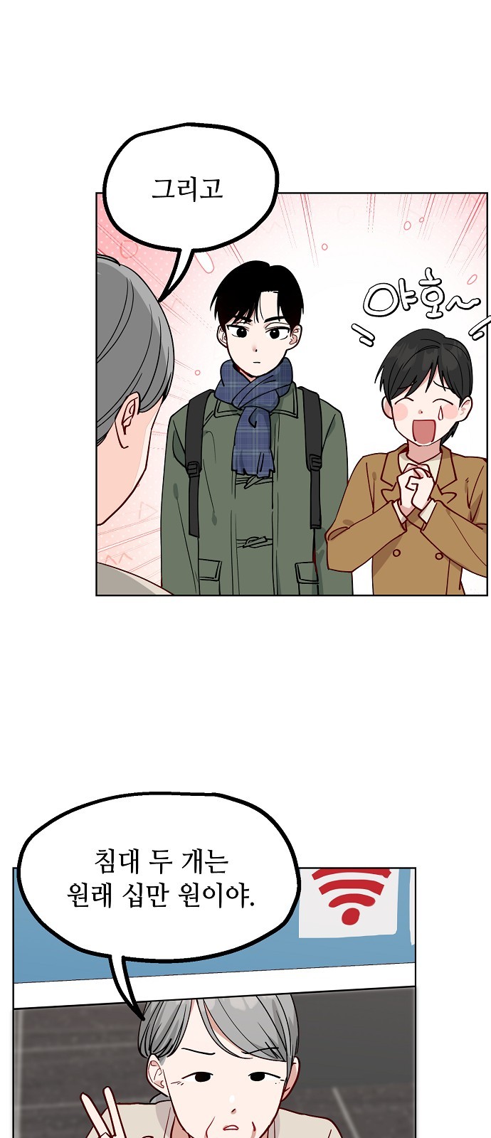29 페이지