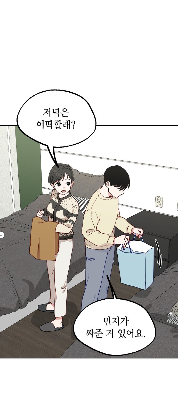 32 페이지