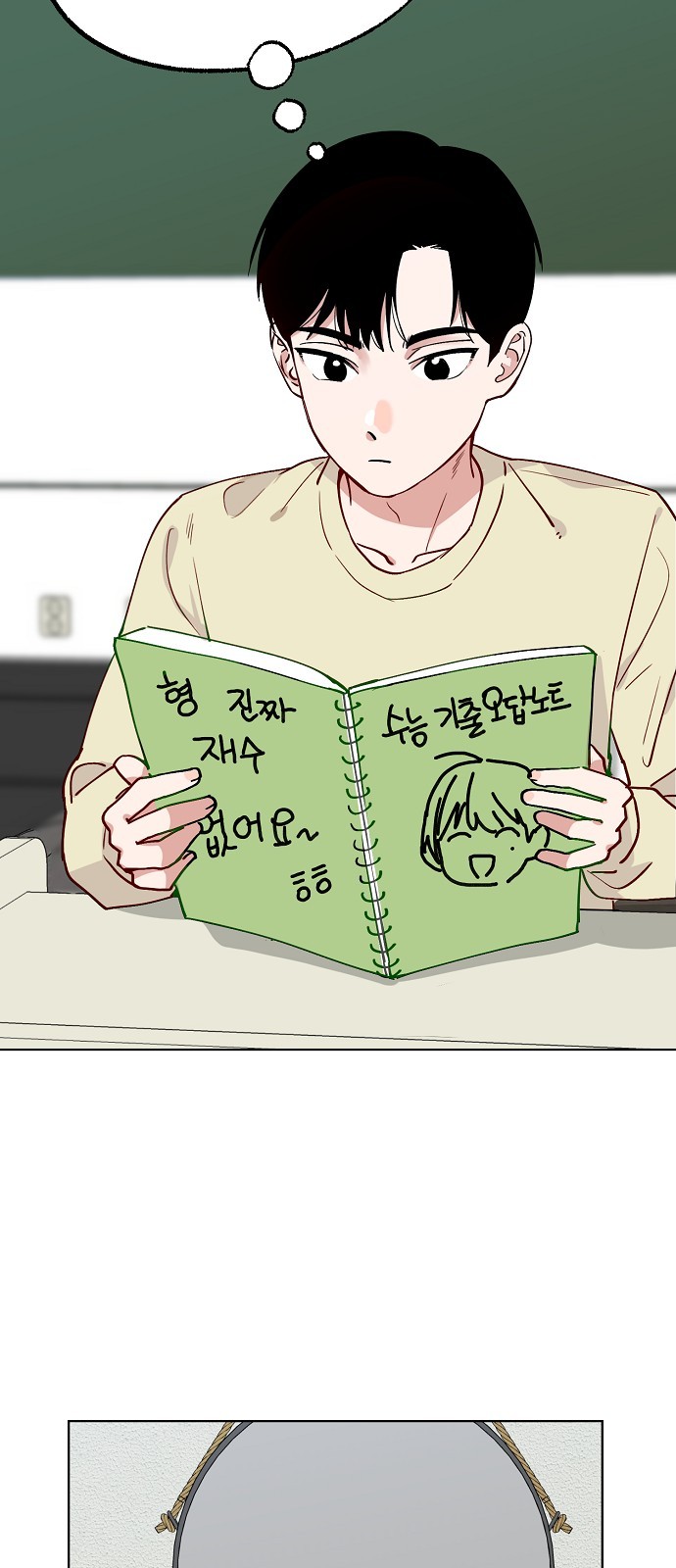 37 페이지