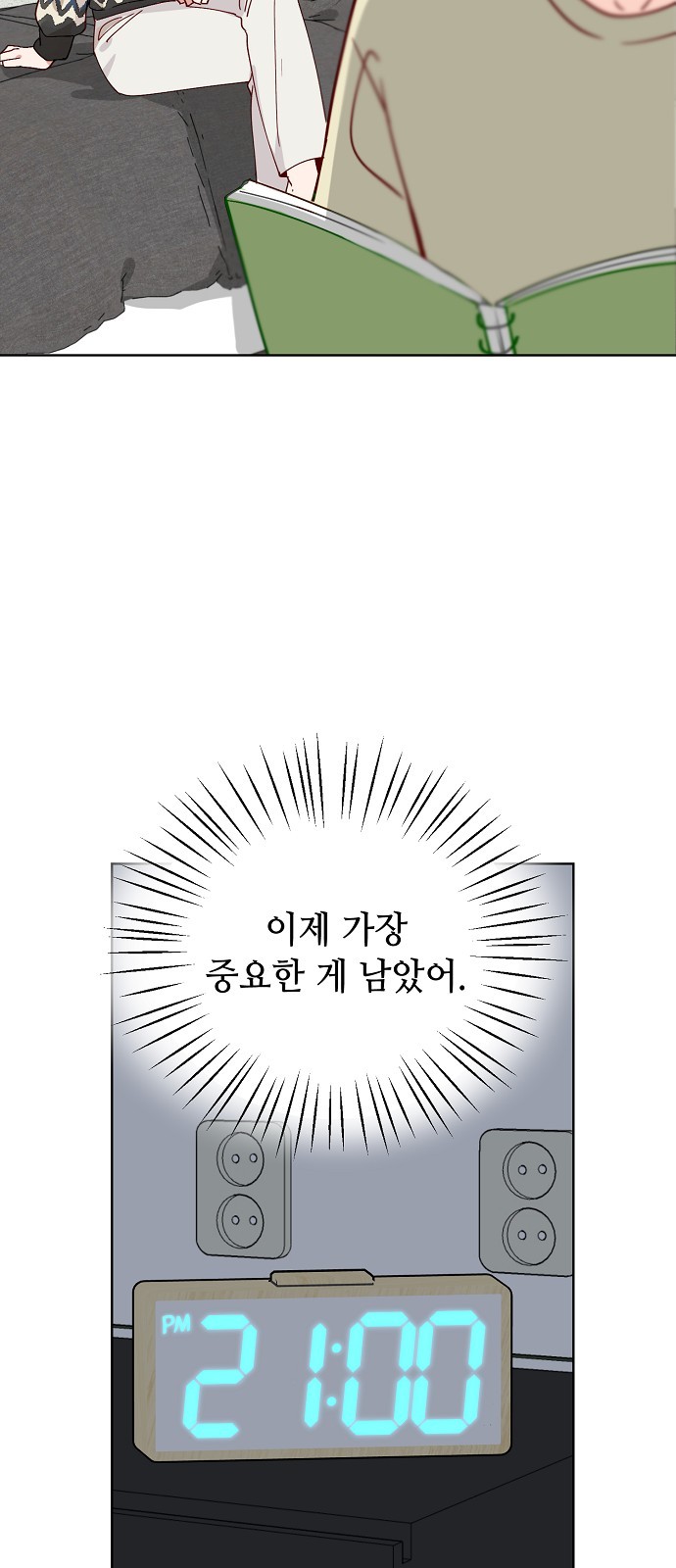 39 페이지